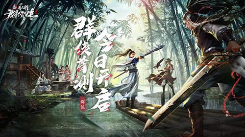 新射雕群侠传之铁血丹心有哪些强力侠客推荐 新射雕群侠传之铁血丹心全角色评测,新手福音