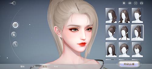 天谕手游小羊驼三三挂饰怎么获得（天谕手游羊驼小灰在哪）