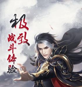 上古降魔礼包大全