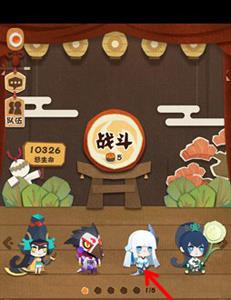 阴阳师妖怪屋蜘蛛BOSS3