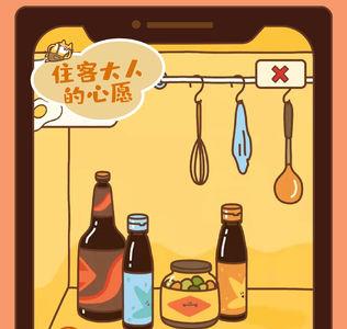 住客大人的心愿住客心愿怎么触发（住客大人的心愿好感度怎么看）