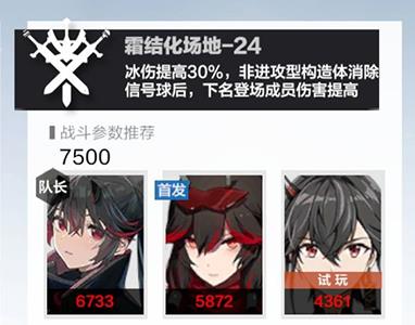 战双帕弥什宝来矿区怎么玩4