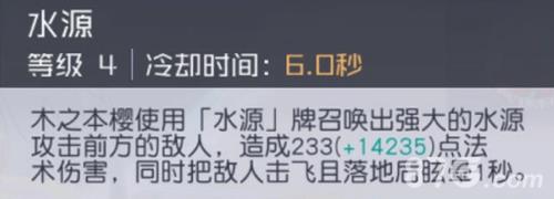 永远的7日之都小樱3