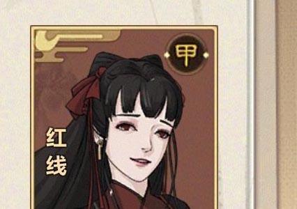 模拟江湖红线图片