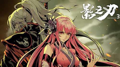影之刃3刻印怎么开孔（影之刃3刻印怎么获得）