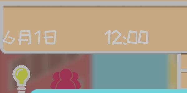 网络小说家模拟图片