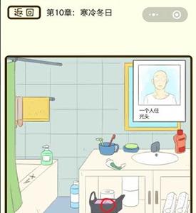 微信疯狂女神探第39关怎么过（微信小程序疯狂女神探）
