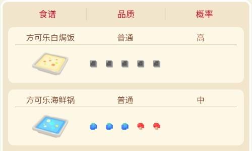 宝可梦大探险游戏截图3