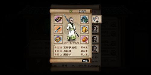 烟雨江湖图片