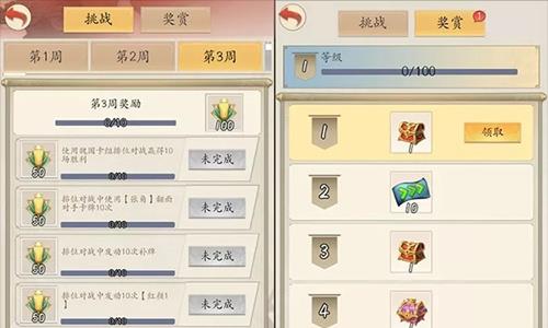 英雄爱三国出师表怎么玩 英雄爱三国出师表敕令
