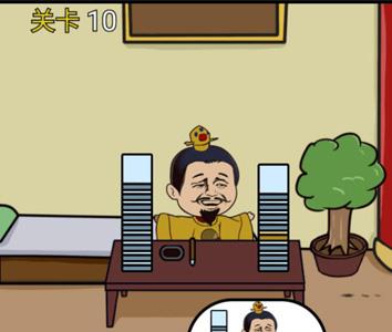 逃离皇宫第10关