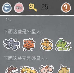 史小坑的烦恼2第16关
