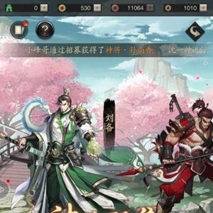 神将三国阵容怎么搭配（神将三国吴国阵容搭配）