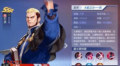 拳皇命运手游高尼茨怎么连招（拳皇命运高尼茨技能）