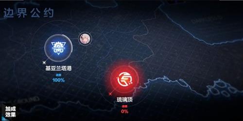 战双帕弥什琉璃顶打法攻略