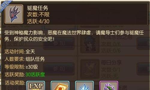 妖精的尾巴魔导少年图片