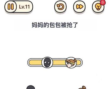 烧脑大师母亲节快乐第11关怎么过（烧脑大师母亲节快乐第10关）