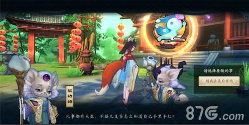 云梦四时歌NPC祖奶奶