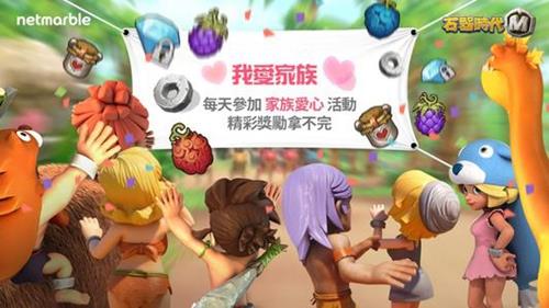 石器时代M乌龟系怎么加点（石器时代m犀牛研究加点）