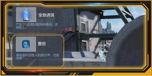 使命召唤手游怎么反索敌（使命召唤手游左右声道反了）
