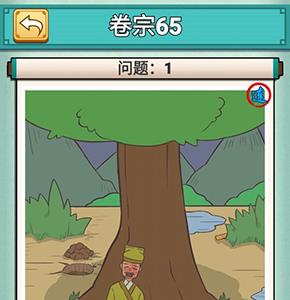 神探小秀才第六十五关怎么过（神探小秀才第十四关）