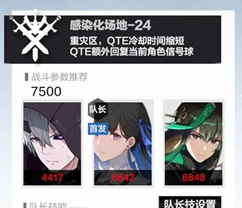 战双帕弥什宝来矿区怎么玩5