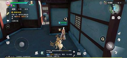 天谕手游神秘货物的暗号是什么（天谕秘密货物的暗语）