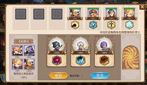 异次元大作战晶体有什么用 异次元大作战台服叫什么