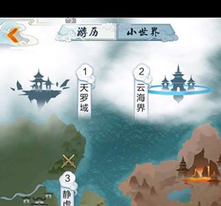 玄元修仙录怎么飞升 玄元修仙录飞升条件