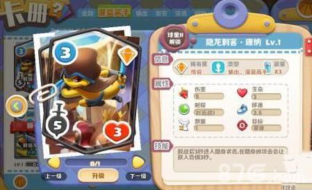 危机救援强力近战卡牌有哪些