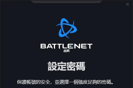 使命召唤18：先锋13
