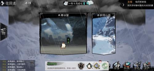 我的侠客宠物图片2