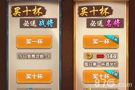 全民主公2酒馆招募概率是多少