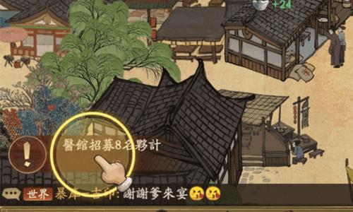 叫我大掌柜商铺图片2