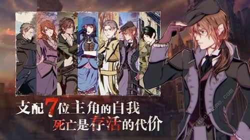 圣歌德嘉的晚钟好结局怎么样（圣歌德嘉的晚钟好结局攻略）