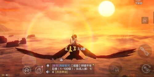 妄想山海新手飞行坐骑哪个好（妄想山海飞行坐骑大全）