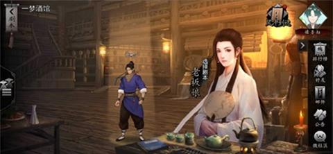 我的侠客书画材料怎么获得（我的侠客材料大全）