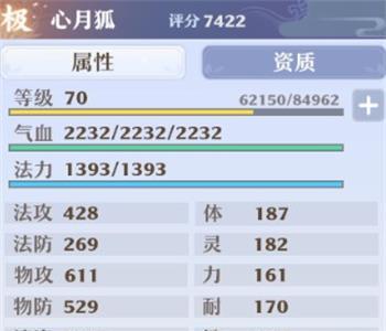 梦幻新诛仙游戏截图2