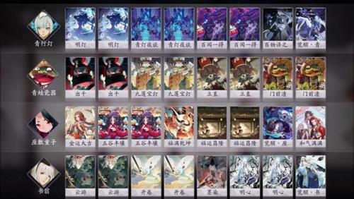 阴阳师百闻牌青行灯阵容