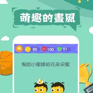 最囧挑战4攻略大全 最囧挑战2通关攻略