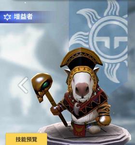 天命6毕斯
