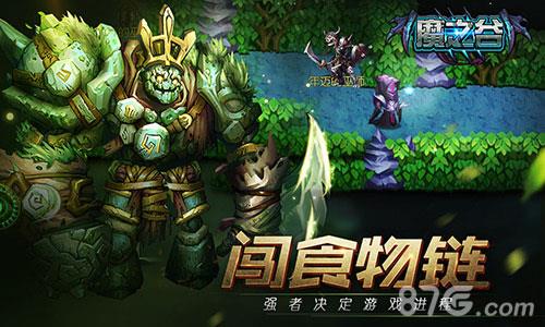 魔之谷手游礼包怎么领取（龙之谷手游礼包领取的app）