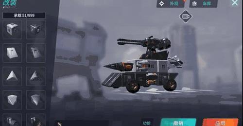 重装上阵风暴模式
