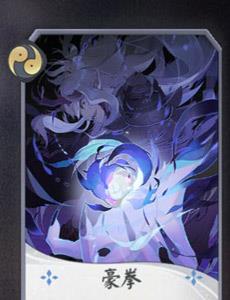 阴阳师百闻牌茨木童子5