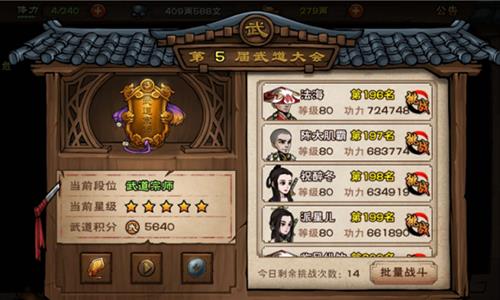 烟雨江湖蓝炼石有什么用 烟雨江湖淬炼石有什么用