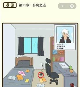 微信疯狂女神探第42关怎么过（微信小程序疯狂女神探）