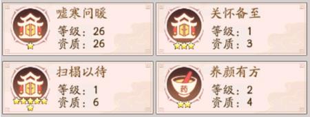 我是大东家平民怎么玩