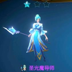 战歌竞技场圣光魔导师图鉴 战歌竞技场暗影魔导师