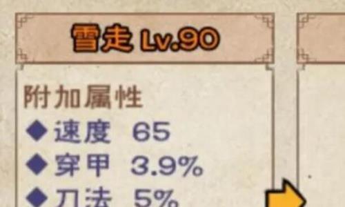 烟雨江湖雪走图片
