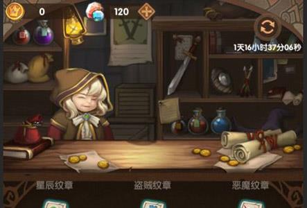 英雄棋士团纹章怎么获得 英雄棋士团诅咒纹章